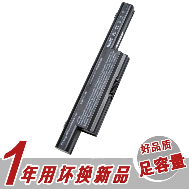 

Batteris for ASUS Asus A32-K93 K93svs A93 A93svs A95 A95vm K95 Laptop Battery