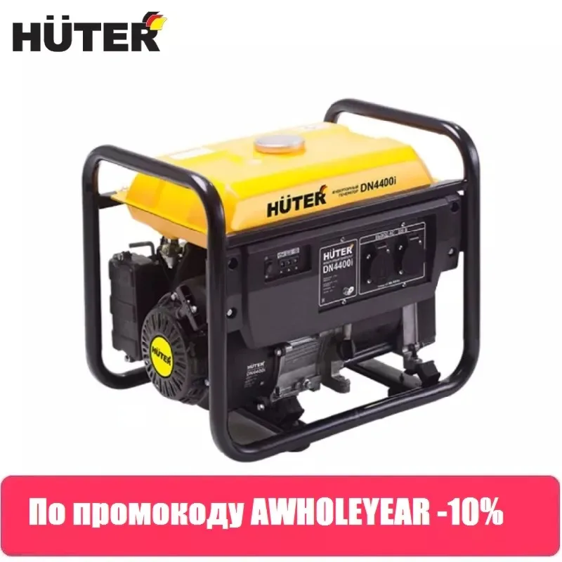 Инверторный генератор huter: низкие цены купить в