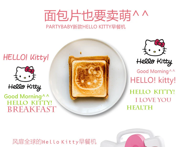 Подарочная вафельная машина для хлеба SW0054 электрическая сковорода выпечки на