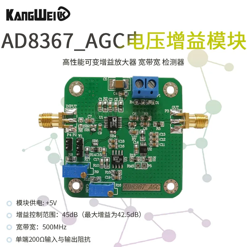 

AD8367 _ модуль усиления напряжения AGC, высокопроизводительный усилитель с переменным усилением, широкополосный детектор