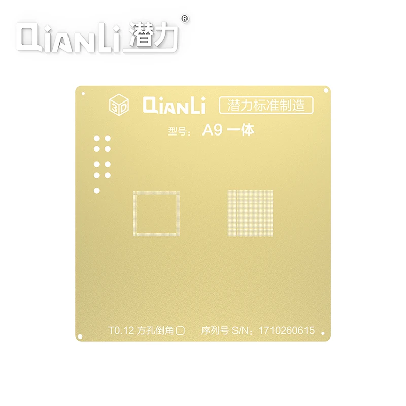 QIANLI laser 3D planting tin bead template gold mesh suitable for iPhone A8 A9 A10 A11 CPU stainless steel | Инструменты