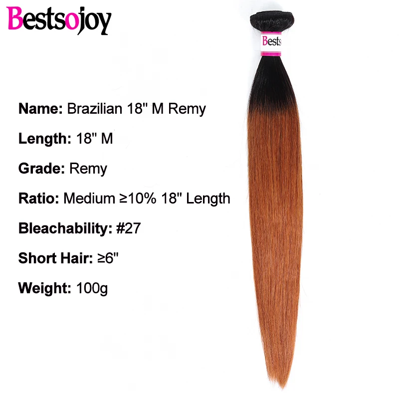 Bestsojoy волосы 3 шт Омбре бразильские прямые пучки плетение человеческие для