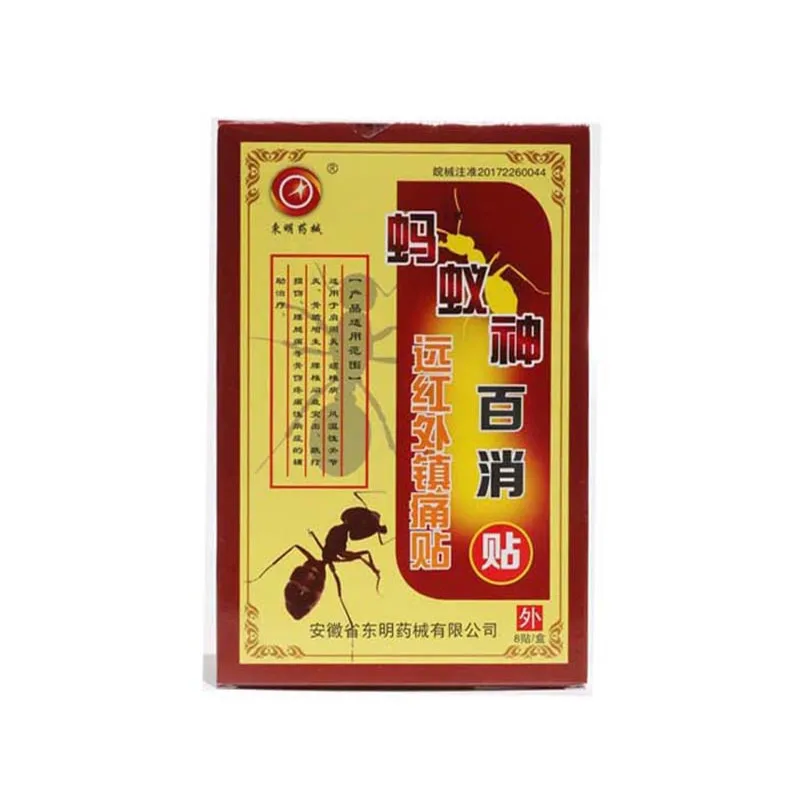 8 шт./пакет черный муравей в традиционном китайском стиле медицинский пластырь