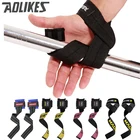 Повязки на руку для тренировок, запястья, 1 пара, браслет для занятий тяжелой атлетикой