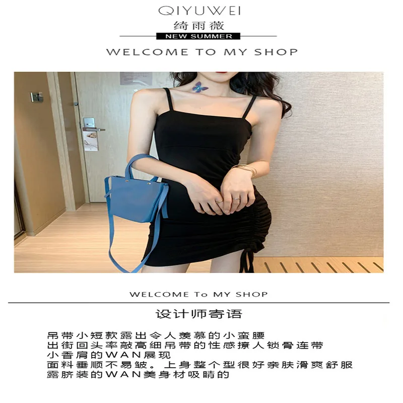 Slimming Popular Skirt Night Club Women's Dress with Draw-rope Suspender and Put-on Bodice Tight Bottom Summer 2019 New Style | Женская