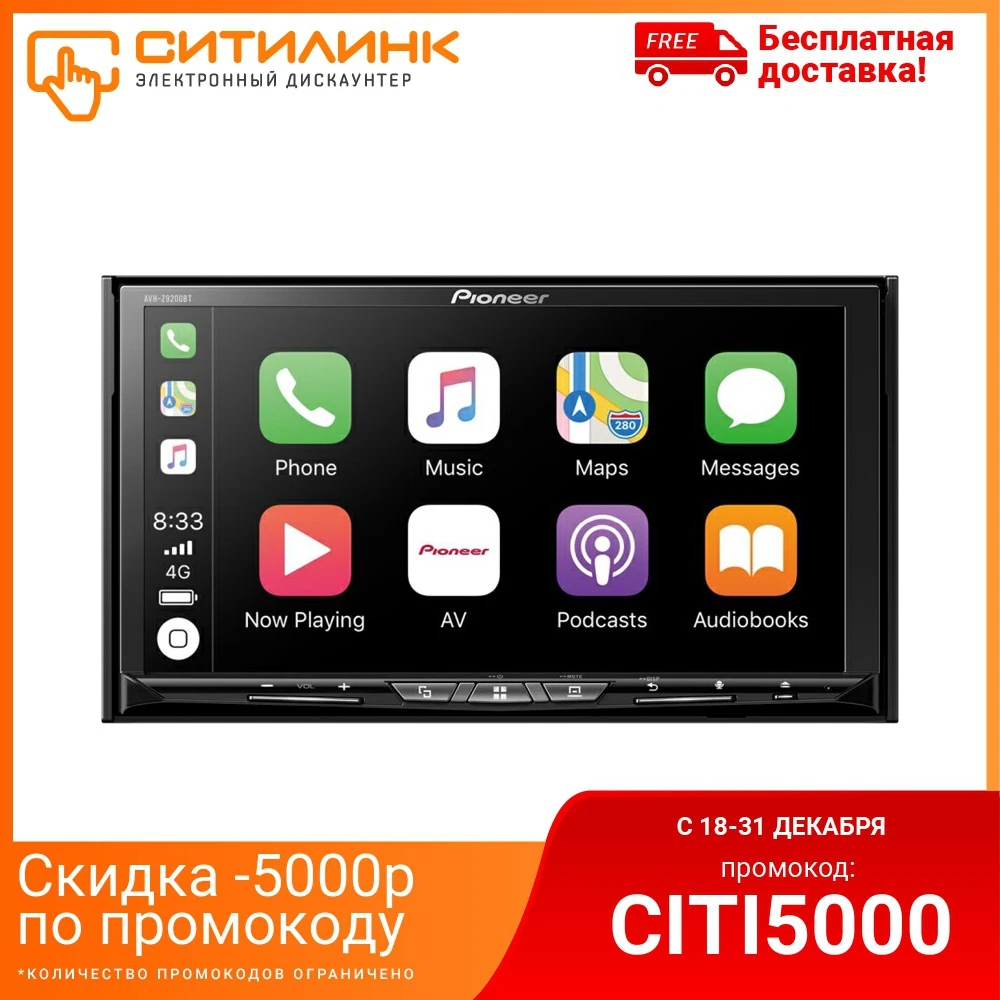 Автомагнитола PIONEER AVH Z9200BT 2 SD|Автомобильные радиоприемники| |