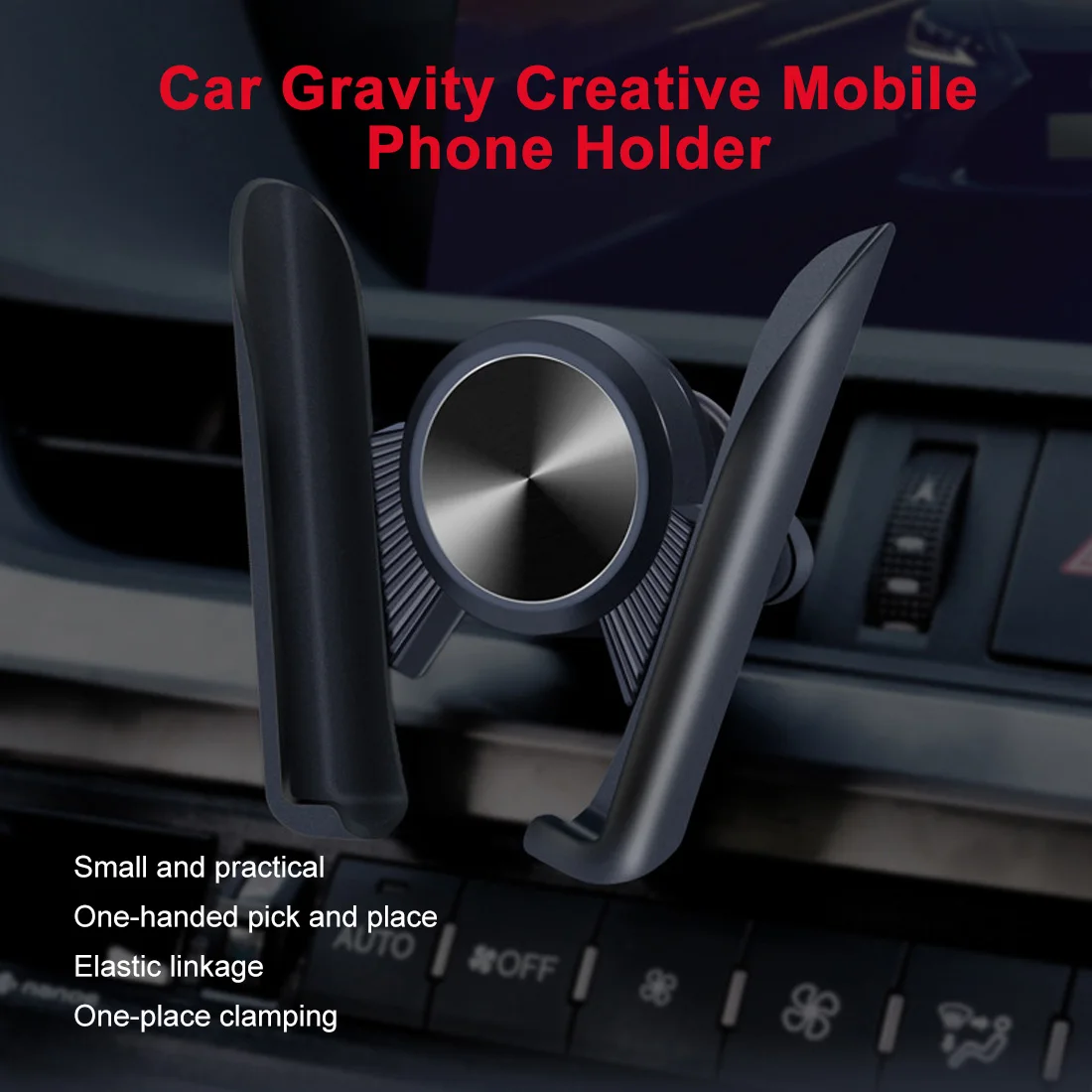 Автомобильный держатель для телефона с гравитационным креплением на воздушном канале для поддержки смартфона, поворотом на 360 градусов и автоматическим захватом телефона.