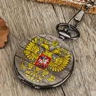 Карманные часы в античном стиле, с черной подвеской, двуглавый орел, эмблема России, карманные на цепочке, коллекция часов, сувенир
