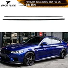 Удлинитель боковой юбки из углеродного волокна для BMW 5 серии F90, M5, 540I, G30 M, SPORT 2018, 2019, Автомобильные Боковые удлинители
