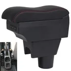 Для Nissan Terrano подлокотник коробка Terrano 3 Универсальный центральный автомобильный подлокотник для хранения коробка