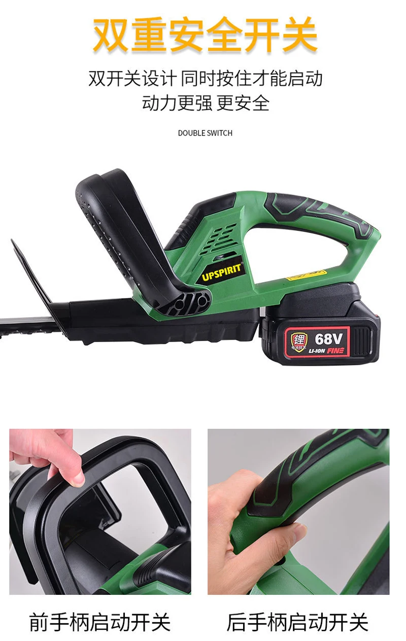 Аккумуляторный триммер для живой изгороди литиевый с двумя лезвиями |