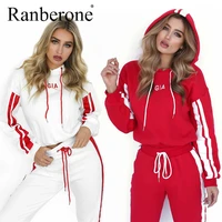 new women suit sport 2 piece trainning set casual white red striped hooded sweatshirt jogging sweatpants fitness sportswear