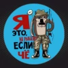 Изображение товара 0