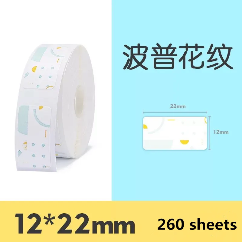 Термопечать Этикетка Бумага штрих код цена бумажная лента Водонепроницаемая