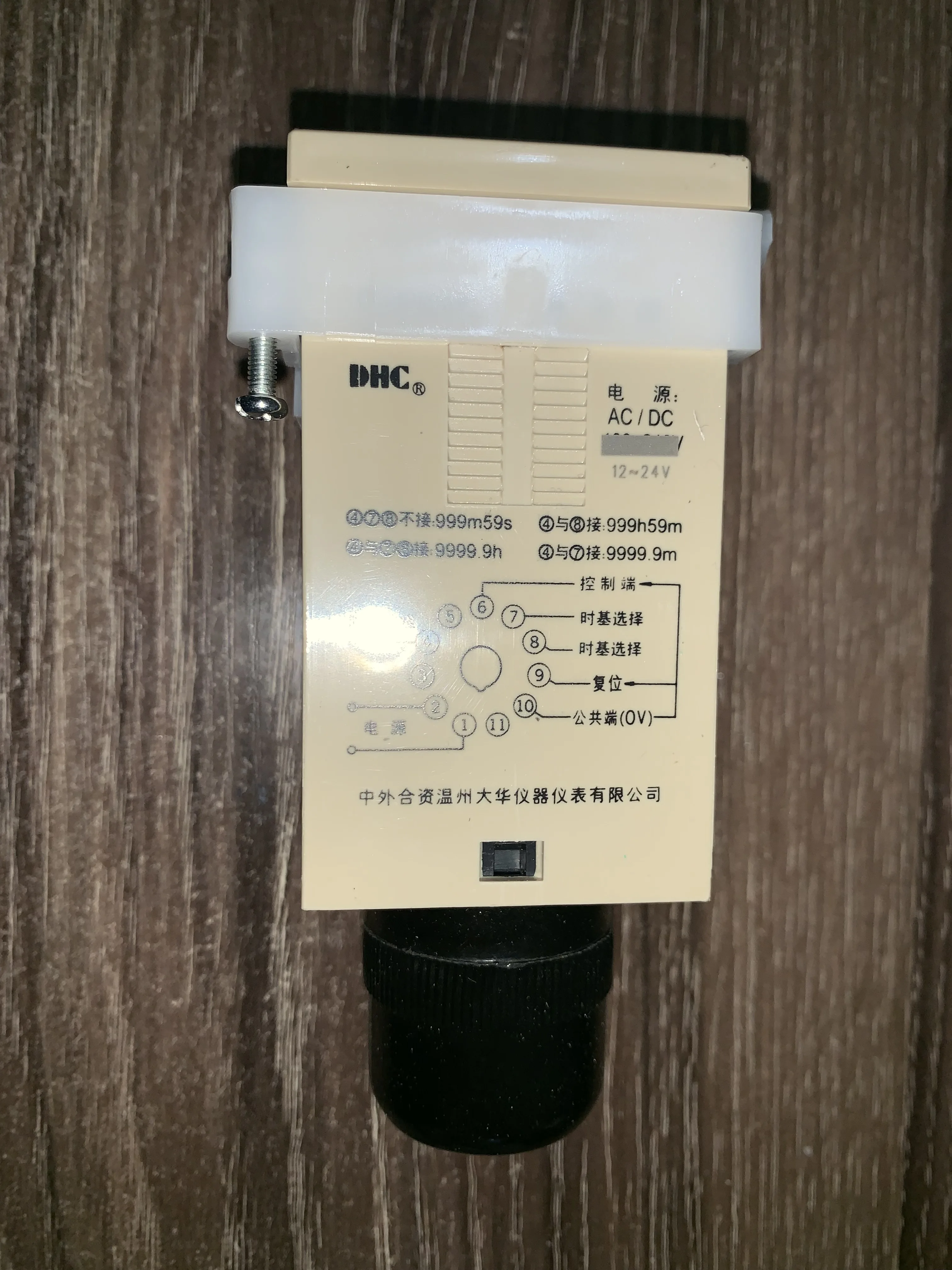 DHC DH48L кумулятивный таймер реле времени контакт или сигнал питания 100 240 12 24|contact