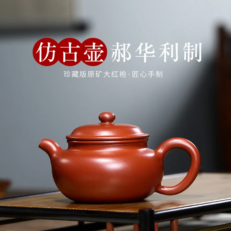 

Yixing фиолетовый глиняный горшок ручной работы Dahongpao старинный горшок бытовой чайник чайный набор кунг-фу