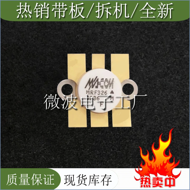 MRF326 SMD RF tube High Frequency tube Power amplification module