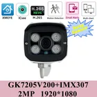 Sony IMX307 + GK7205V200 H.265 2 МП 1920*1080, внешняя фотография, Onvif IRC 4 светодиода P2P IP66, водонепроницаемые VMS XMEYE