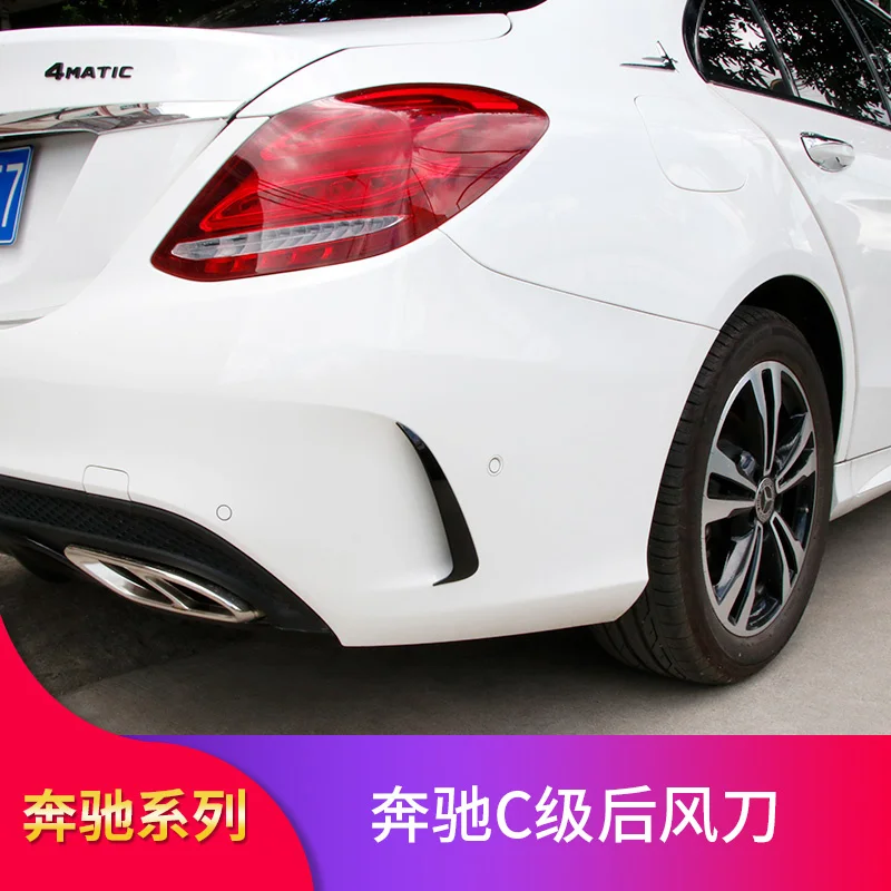 2022 подходит для Benz a A200l A180l Class c C200l C180l Coupe E200coupe модифицированный воздушный нож