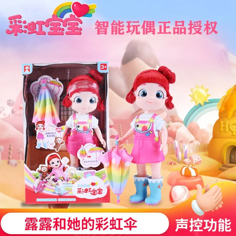 Кукла с радужным Рубином имитирующая интеллектуальную куклу для девочек может
