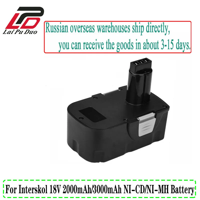 

Ni-CD Ni-MH For Interskol H18 Power Tool Battery 18V 2000mAh 3000mAh Replacement Cordless Drill Battery