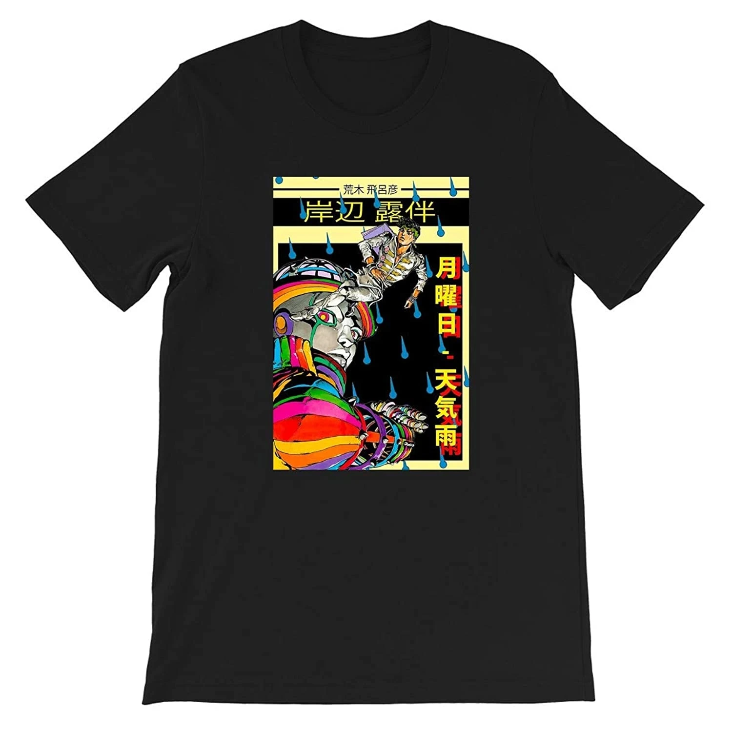 ВИНТАЖНЫЙ ПЛАКАТ аниме по мотивам фильма А # дождливый понедельник Забавный