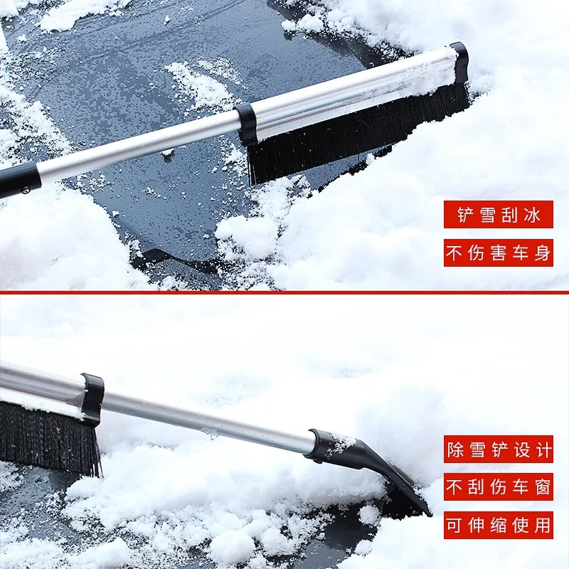 Aluminum alloy telescopic snow brush ice shovel car removing and deicing helper winter | Автомобили и мотоциклы