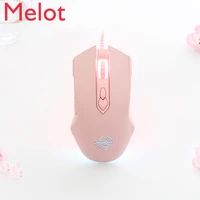 luxury gaming wired mouse gaming dedicated laptop desktop computer cute girl pink small mouse high end fashion gift