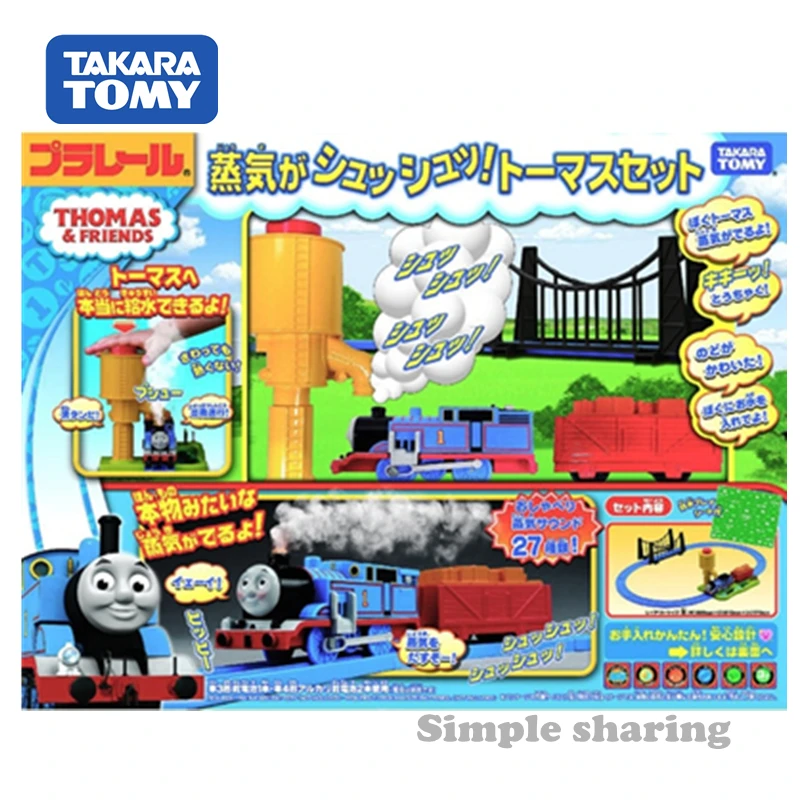 Takara Tomy Tomica Plarail набор моделей парового поезда с двигателем литые горячие детские