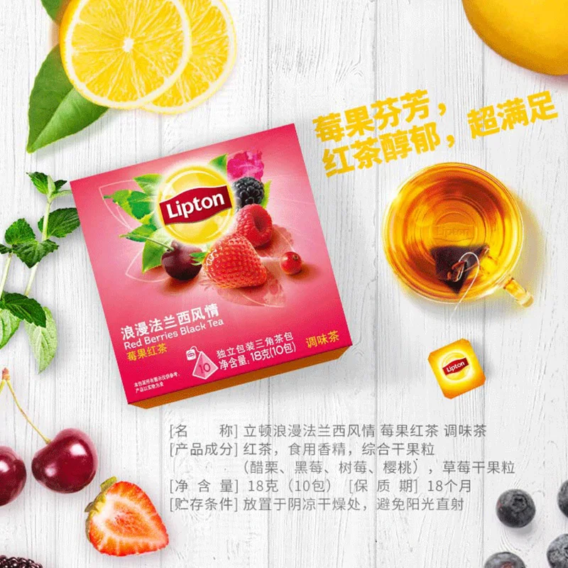 Берри черная напиток 18 г/кор. Бесплатная доставка | Красота и здоровье