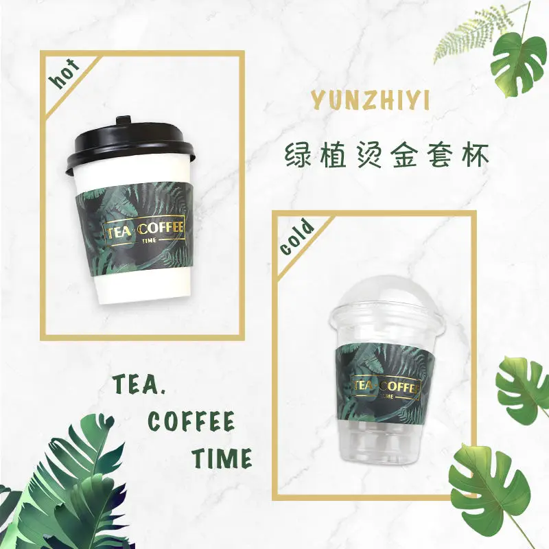 5 шт. зеленый тиснения одноразовые чашки для кофе молока чашка бумажный стаканчик