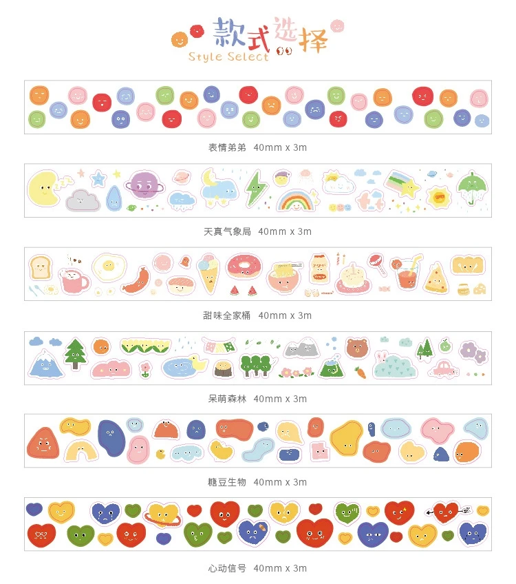 Kawaii лицо настроение конфеты бобы декоративная клейкая лента васи лента DIY Скрапбукинг маскирующая лента школа милые канцелярские принадлежности подарок