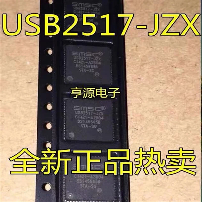 

1-10 шт. Φ USB 2517 USB2517-JZX QFN чипсет