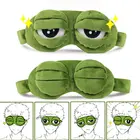 Кавайная 3D маска для глаз с зеленой лягушкой, чехол для детей, игрушки для сна, для сна, аниме, забавный подарок, игрушки для сна