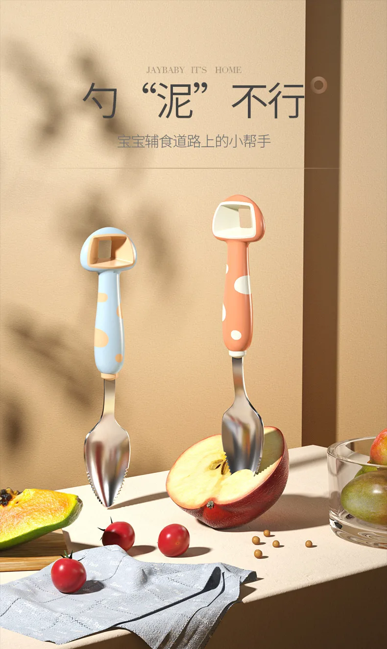 

Medical stainless steel 304 stainless steel carrot scraping spoon fruit spoon baby training children spoon baby cutlery