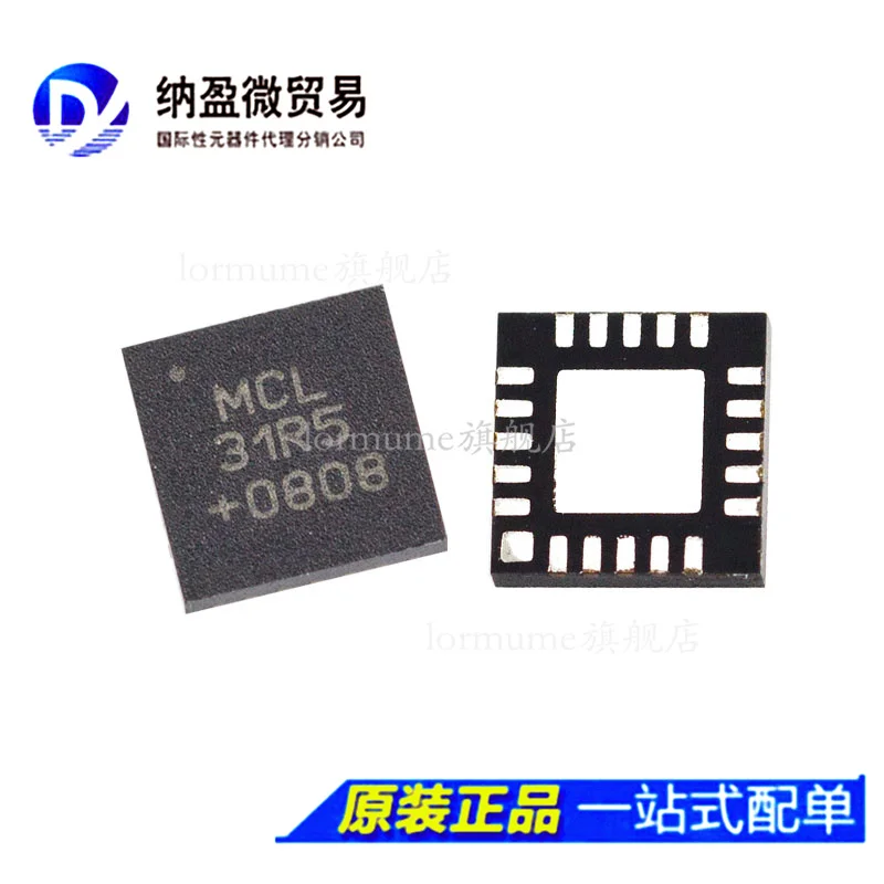 Новый 1 шт./лот DAT-31R5-SP + DAT-31R5A-SP ( MCL31R5 ) QFN-20 100% оригинальный | Электронные компоненты