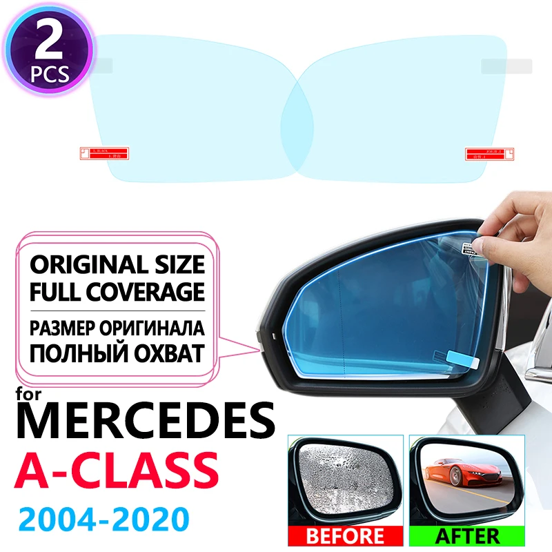 Полноэкранная противотуманная непромокаемая пленка заднего вида для Mercedes Benz A