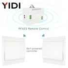 RF433 беспроводной панельный переключатель, кнопка без аккумулятора, автономный пульт дистанционного управления, настенный панельный передатчик света, 1234 Way Switch