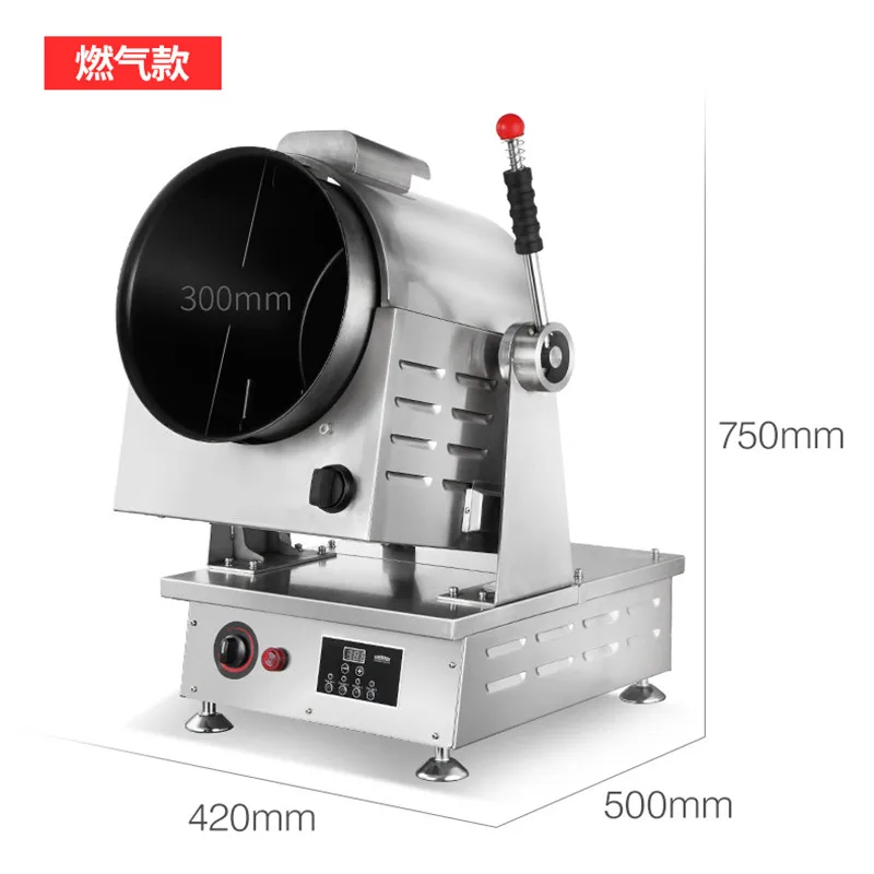 Коммерческая газовая кулинарная машина коммерческая мешалка жаровня барабан