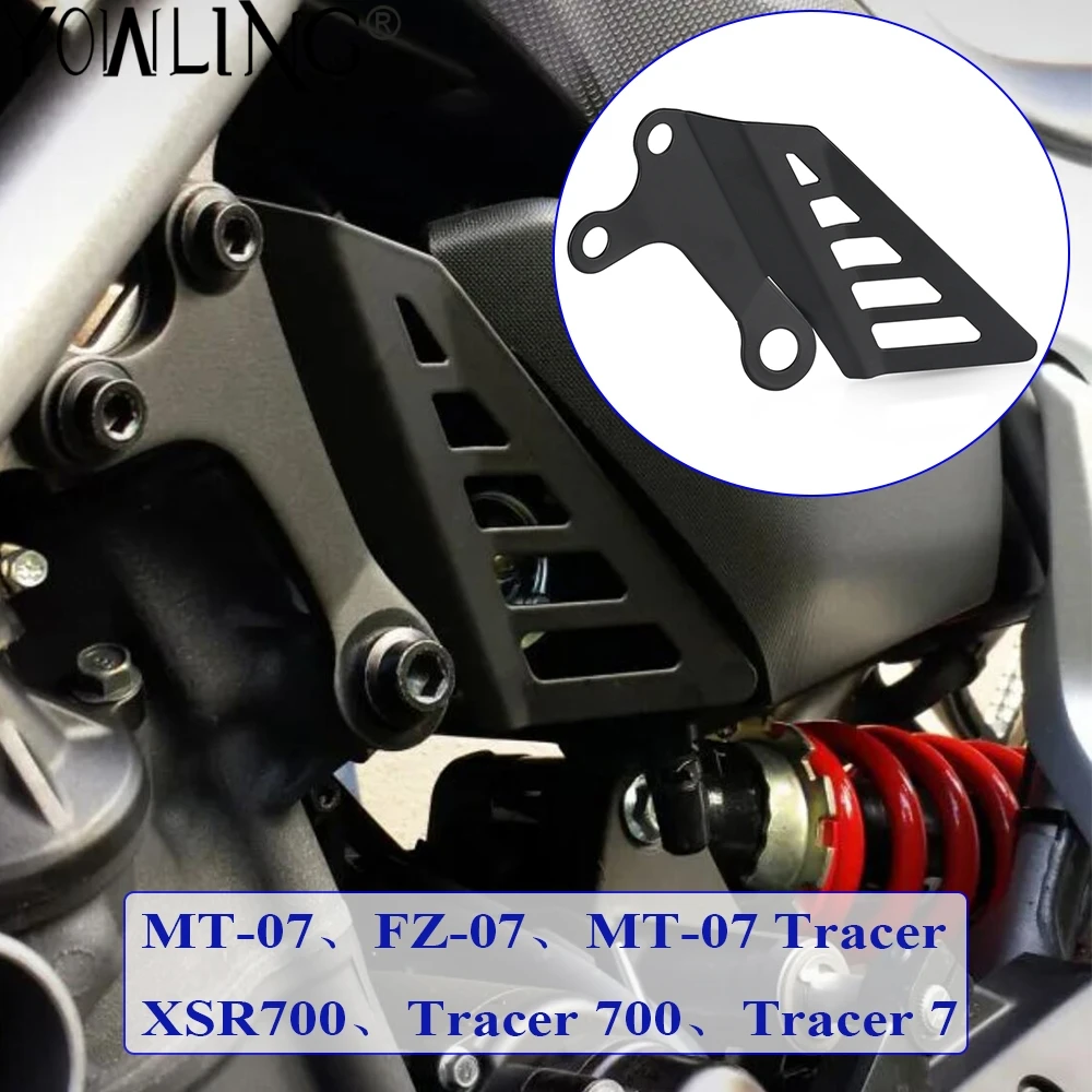 

Для YAMAHA TRACER 700 TRACER700 2016 2017-2021 крышка контроллера акселератора Мотоцикла защитная рамка трассировщик 7 GT 2020-2021