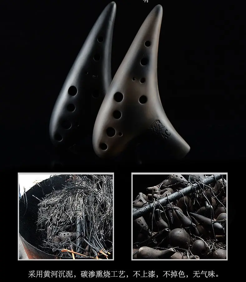 Дымчатая глина для сжигания 12 отверстий тональная музыкальная флейта Ocarina