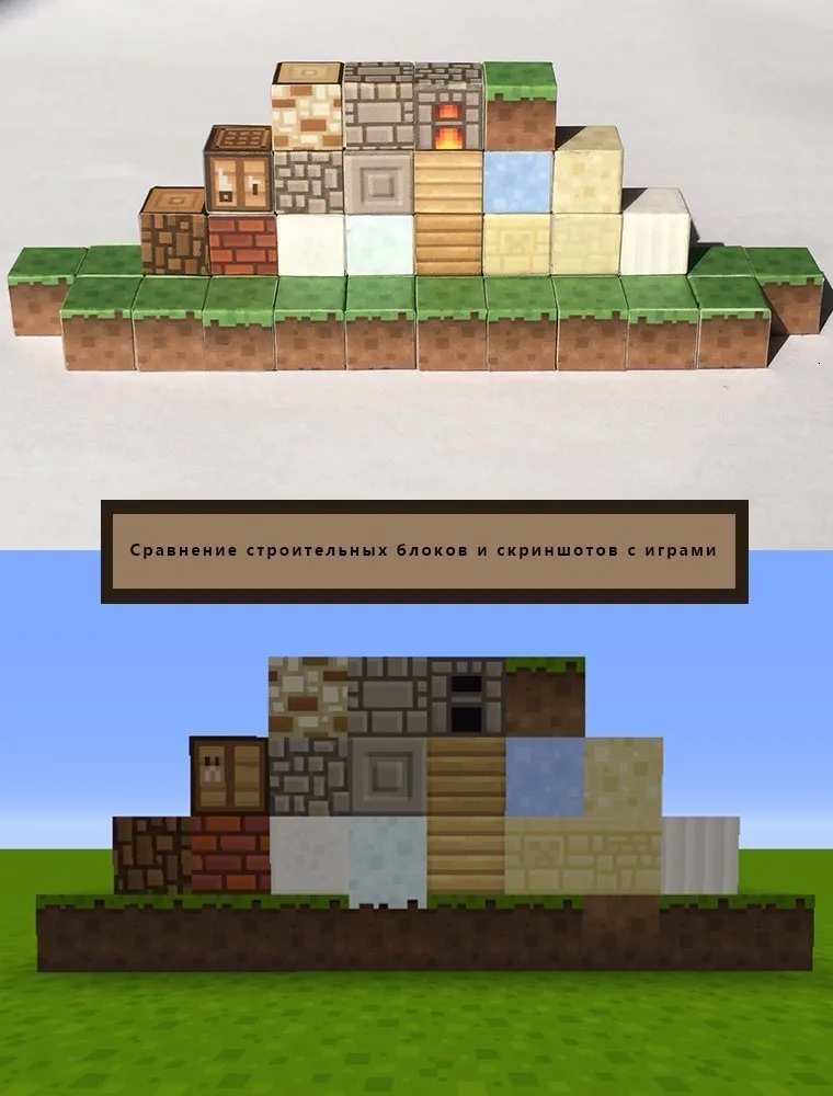 My World мини Магнитные строительные блоки обычный Строительный набор игрушка для детей фигурки кирпичные модели DIY пластик