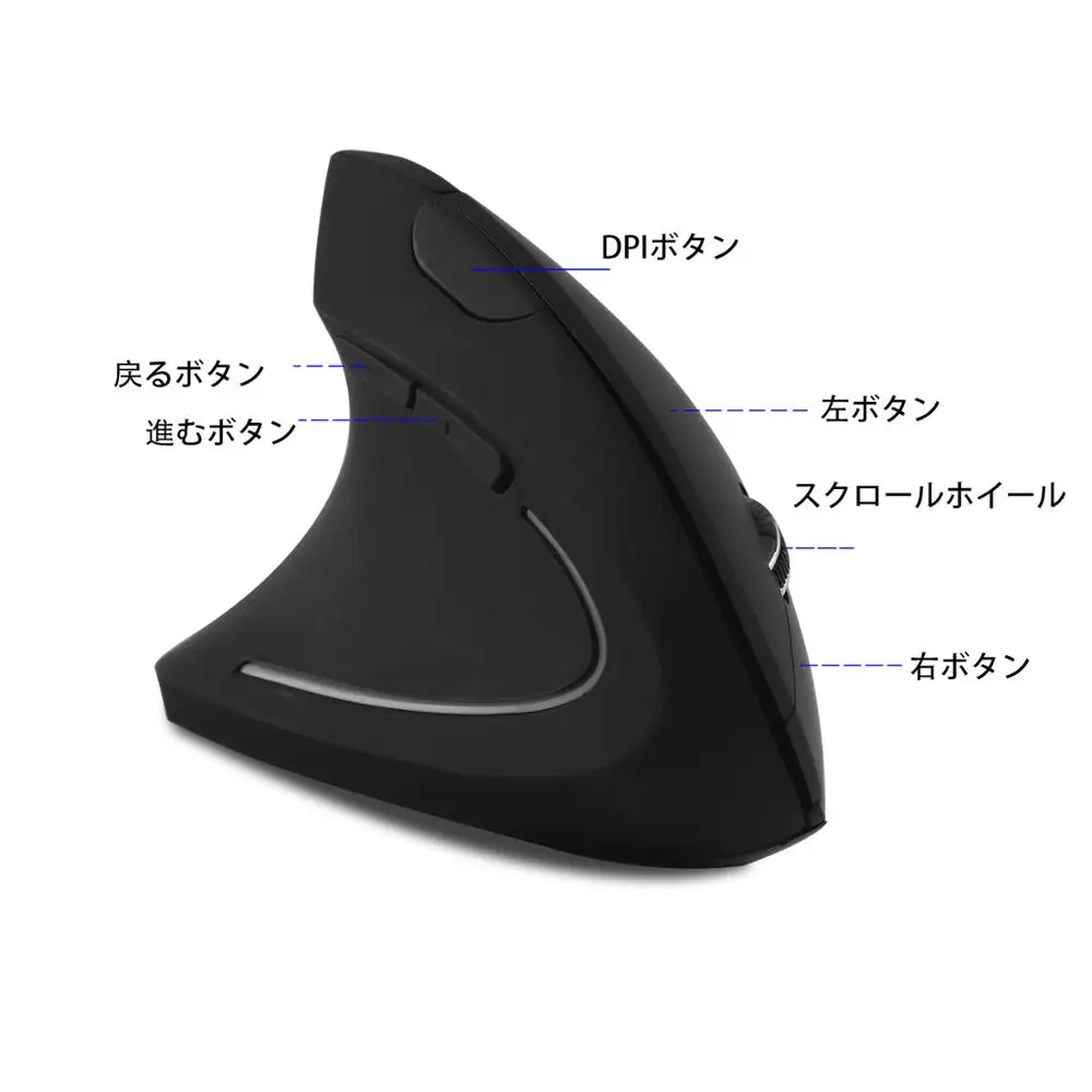 Вертикальная Эргономичная мышь 2 4 ГГц USB Беспроводная игровая 1600DPI светодиодный