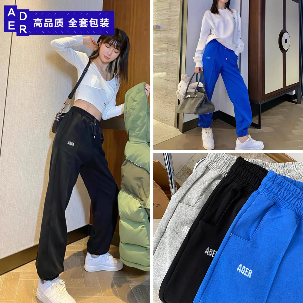 

Ader Error Sweatpants origami letter printed casual pant Men Women Terry Adererror Pants Fashion Inside Tag Ader Error Trousers
