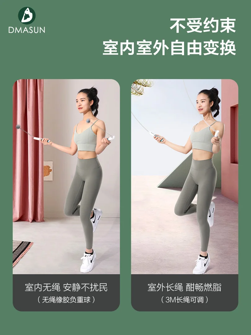 저렴한 휴대용 줄넘기 점프 로프 피트니스 운동 체중 감소 체육관 훈련 점프 로프 카운터 Cuerda Saltar 홈 운동 DF50TS 구매 휴대용 줄넘기 점프 로프 피트니스 운동 체중 감소 체육관 훈련 점프 로프 카운터 Cuerda Saltar 홈 운동 DF50TS