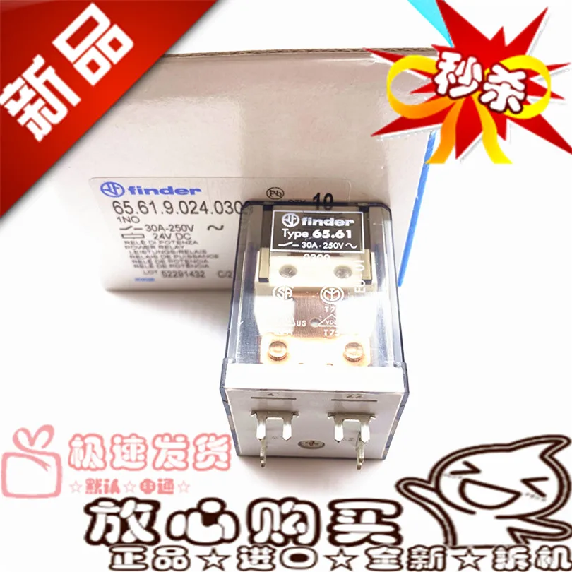 

Brand New & Original Type65.61 65.6165.61.9.024.0300 Relay 24VDC
