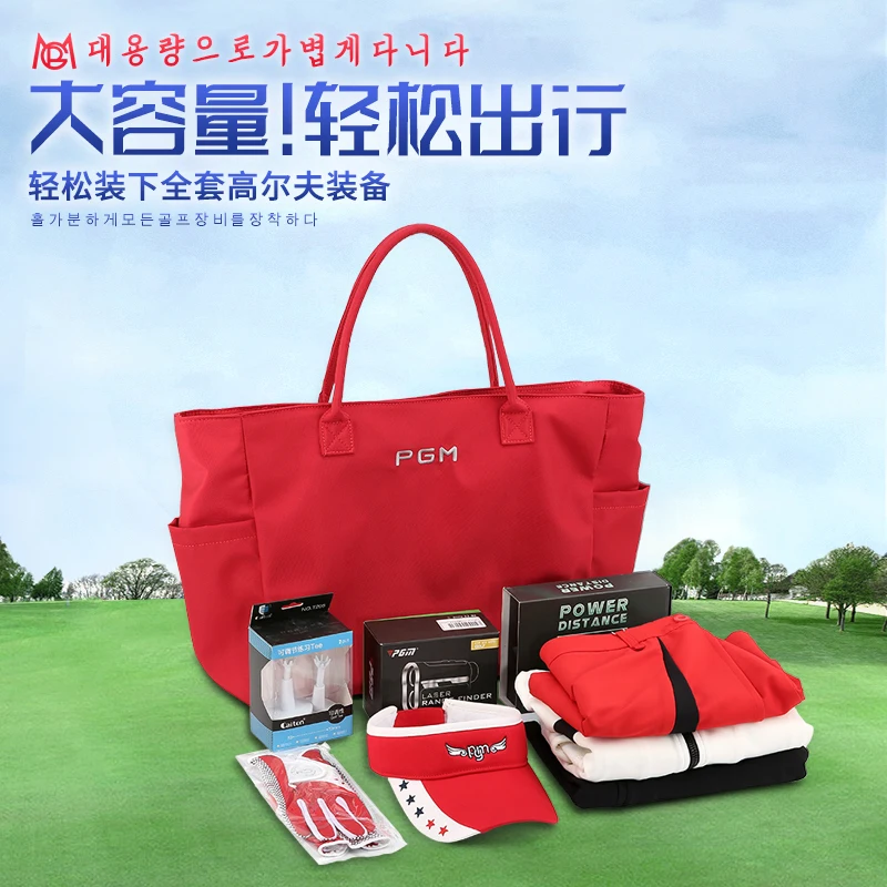 Send Accessories Ball PGM Golf Clothes Bag Ladies Luggage Bag Waterproof Korea Nylon Handbag Bag Ultra Light Portable Summer New