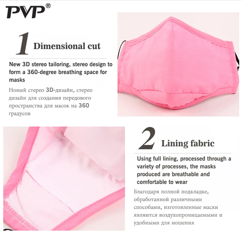 1 шт. противозагрязняющая маска респиратор для пыли моющиеся многоразовые маски