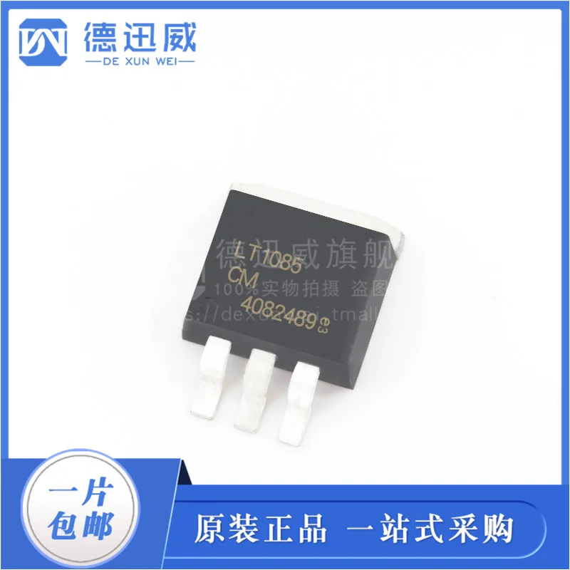 

Free shipping LT1085CM LT1085IM TO-263 IC 10PCS