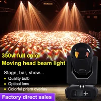 beam 350w light moving head beam lights moving head lighting dmx512 disco dj club stage light effect for party show dance